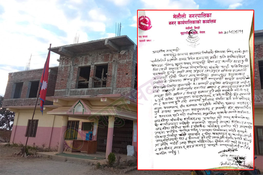 मेलौलीमा गरिएको तालाबन्दी खोल्न नगर प्रमुख चन्दको आग्रह 